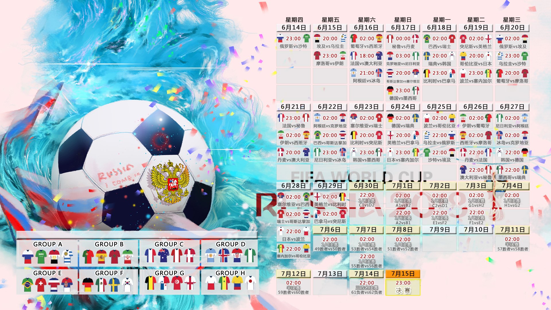 KAIYUNSPORTS官方账号登录-狼群出击，沃尔夫斯堡合力争胜